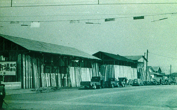 佐藤木材株式会社