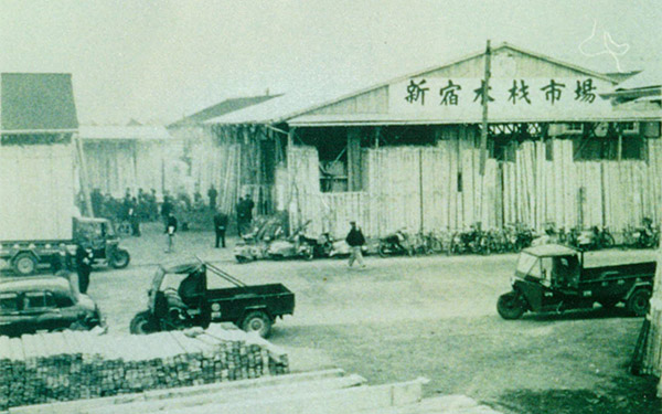 東京新宿倉庫株式会社