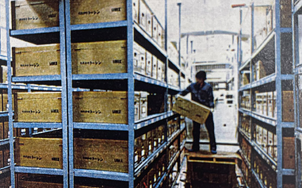 磁気テープ保管倉庫